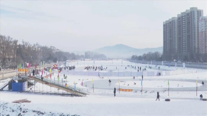 撫順市東洲區人民政府 推動運動項目經營發展，促進全民健康與區域經濟雙贏